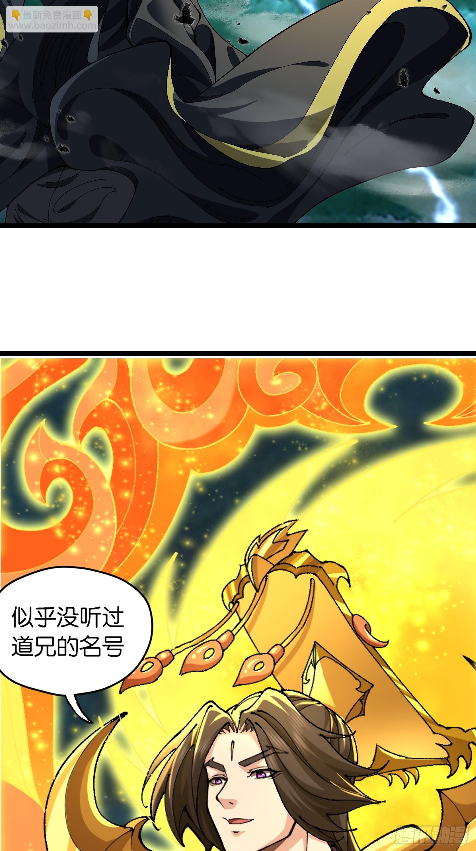 第5话(1/2)-第5话