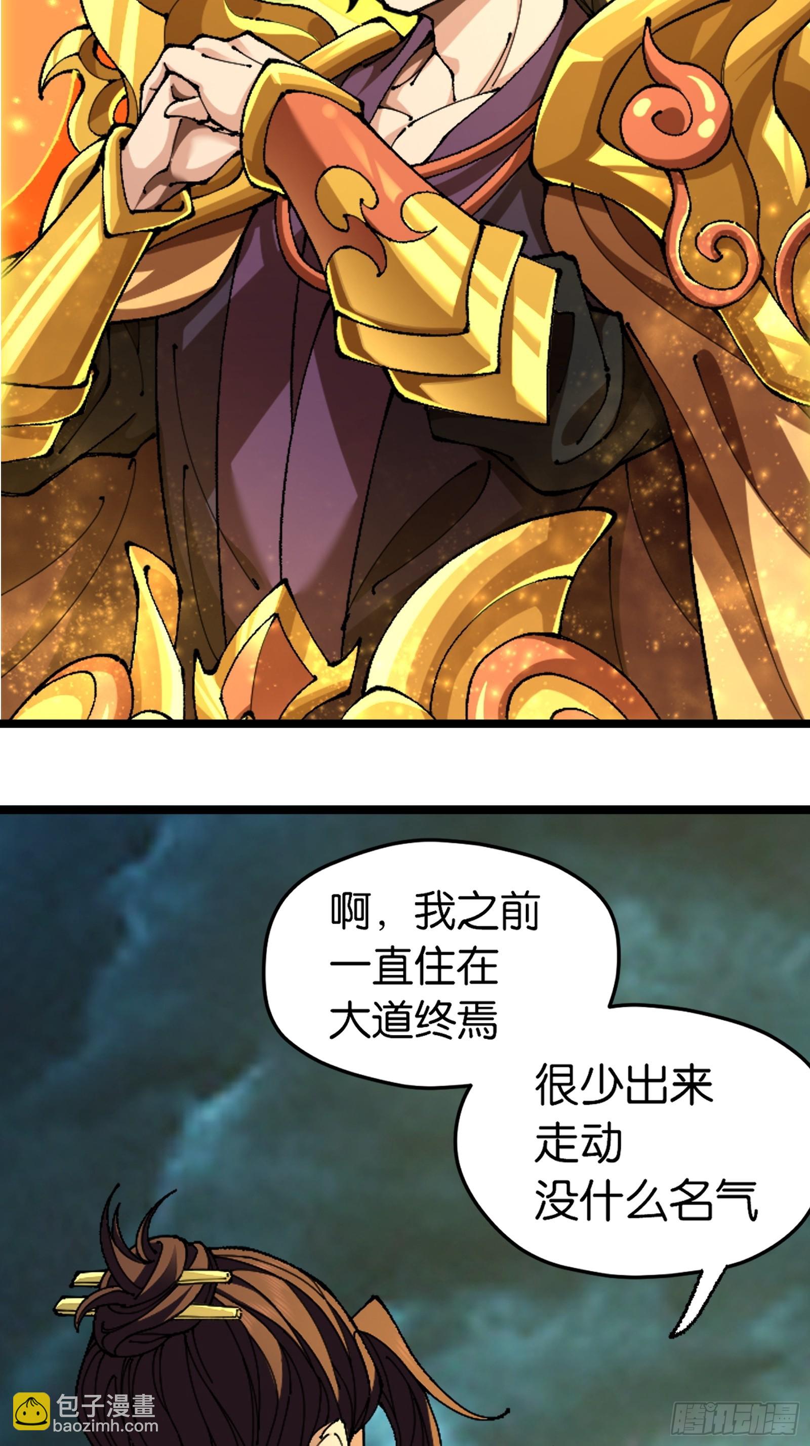 第5话(1/2)-第5话