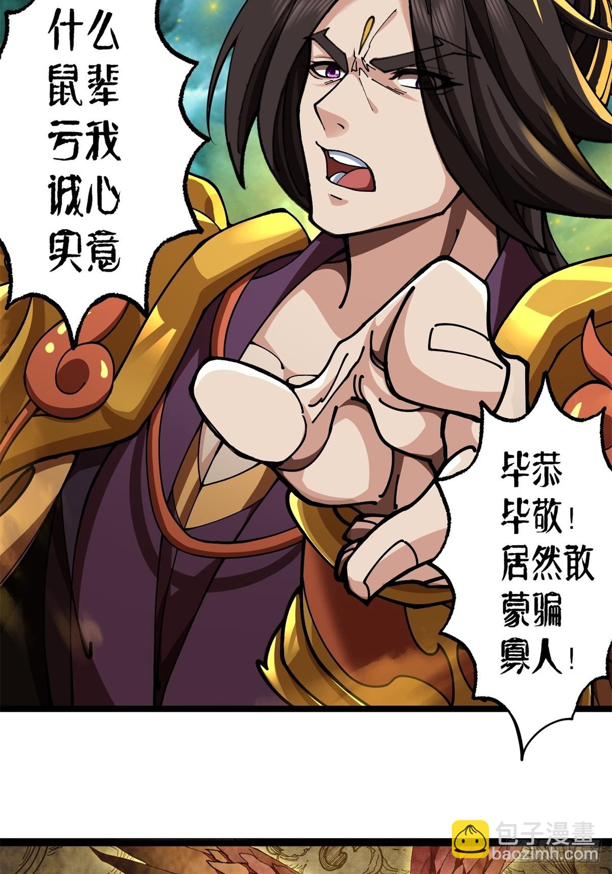 第5话(1/2)-第5话