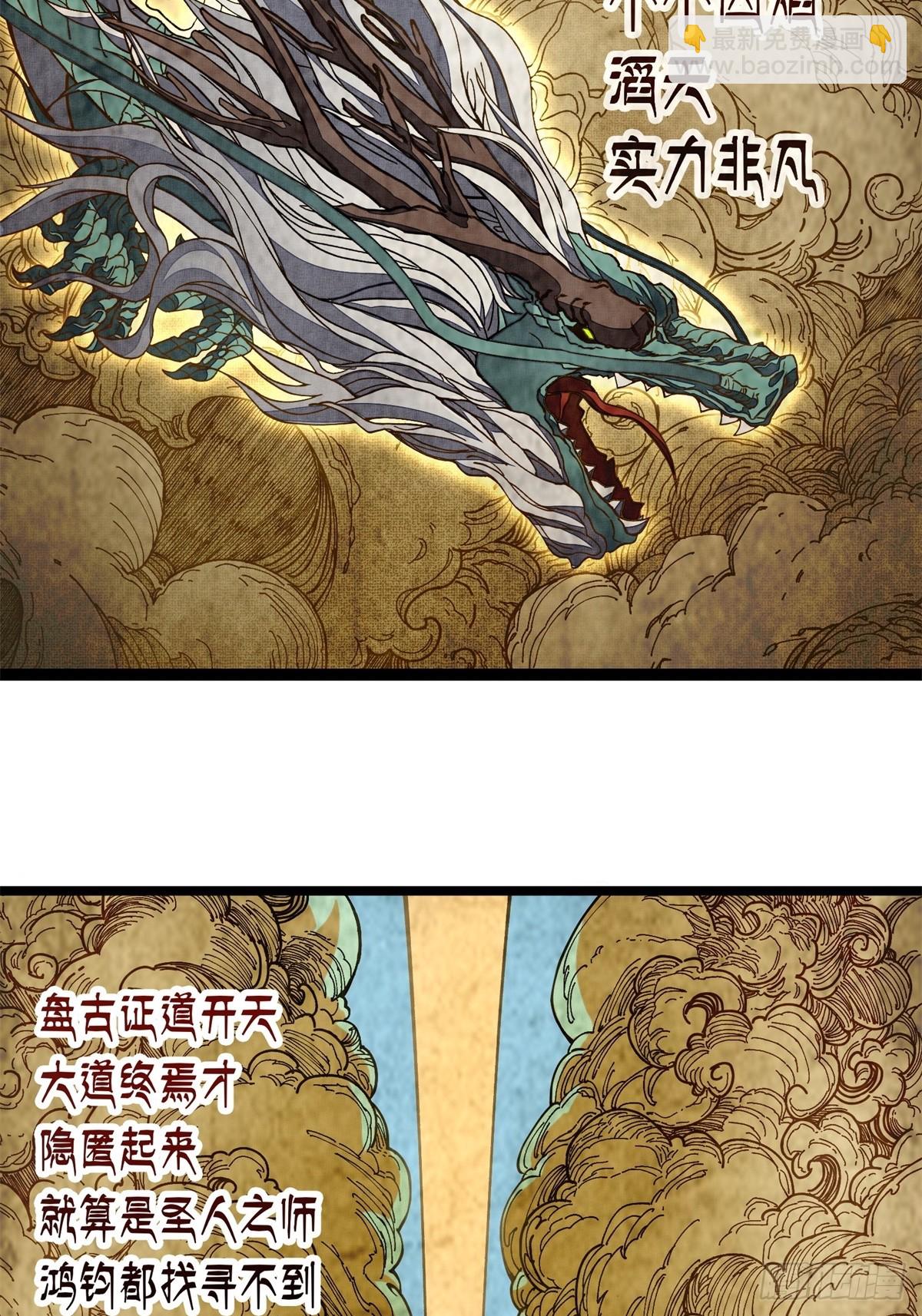 第5话(1/2)-第5话