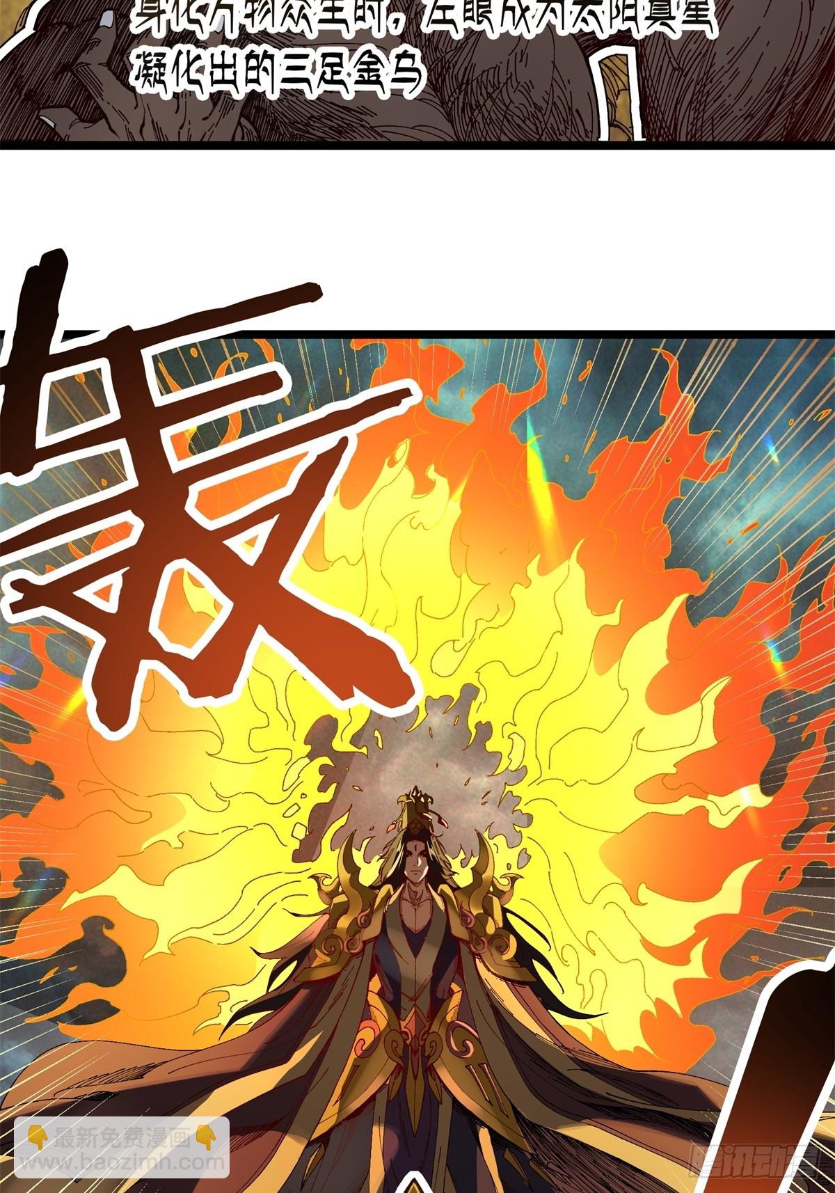 第5话(1/2)-第5话