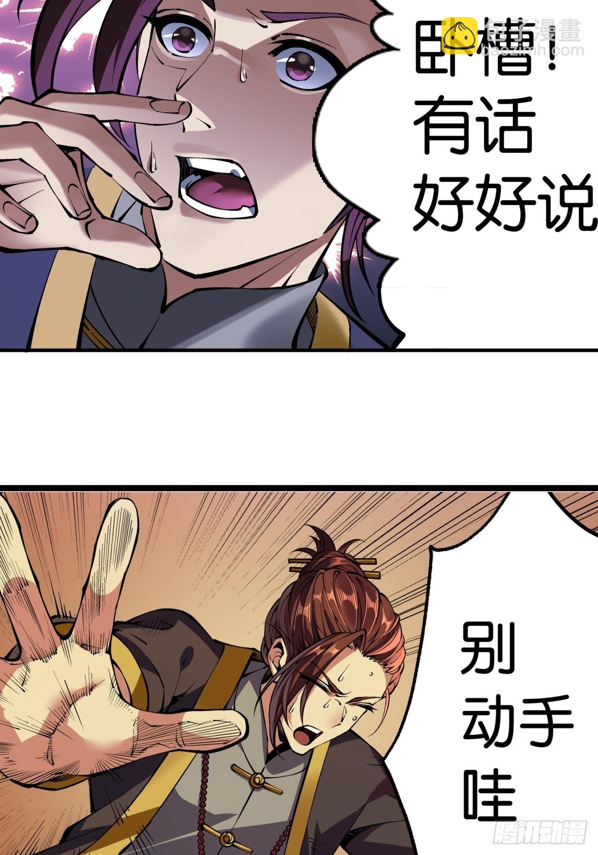 第5话(1/2)-第5话