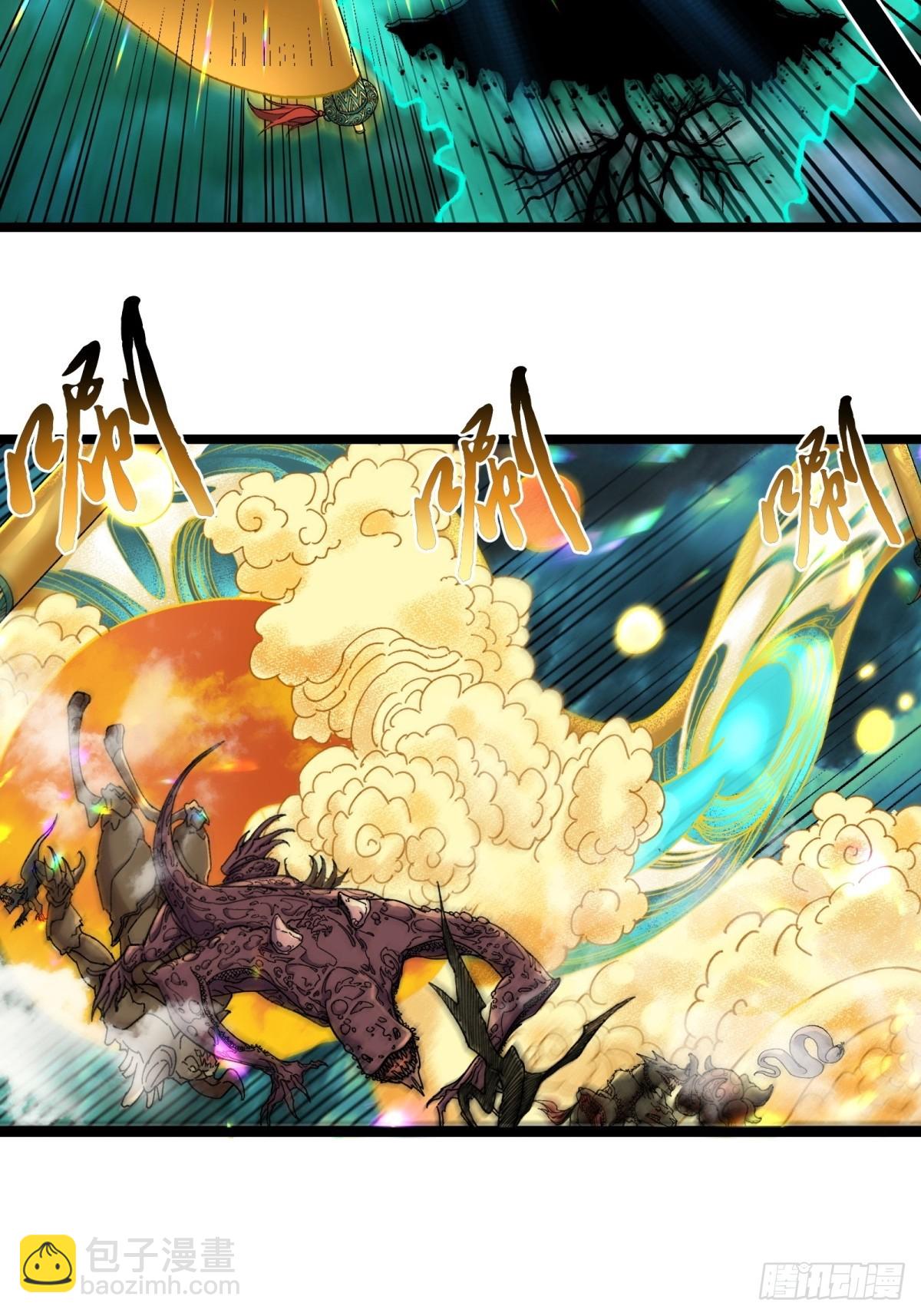 第5话(1/2)-第5话