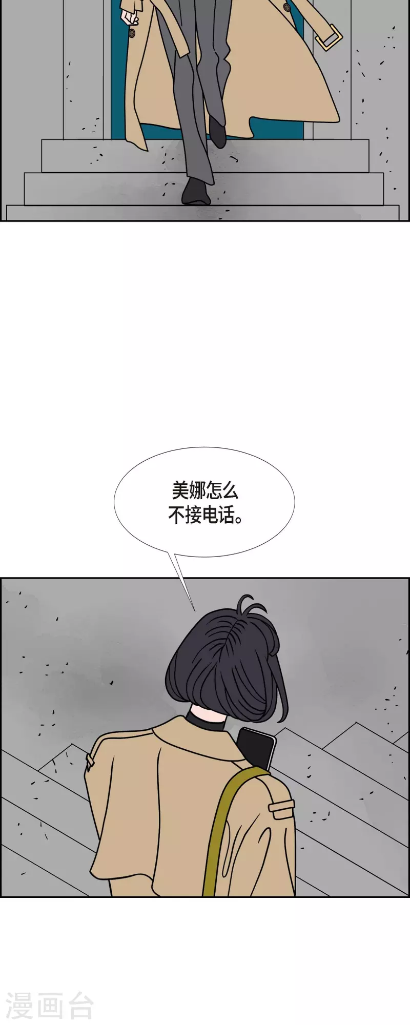 第51话 夜之搜索队438