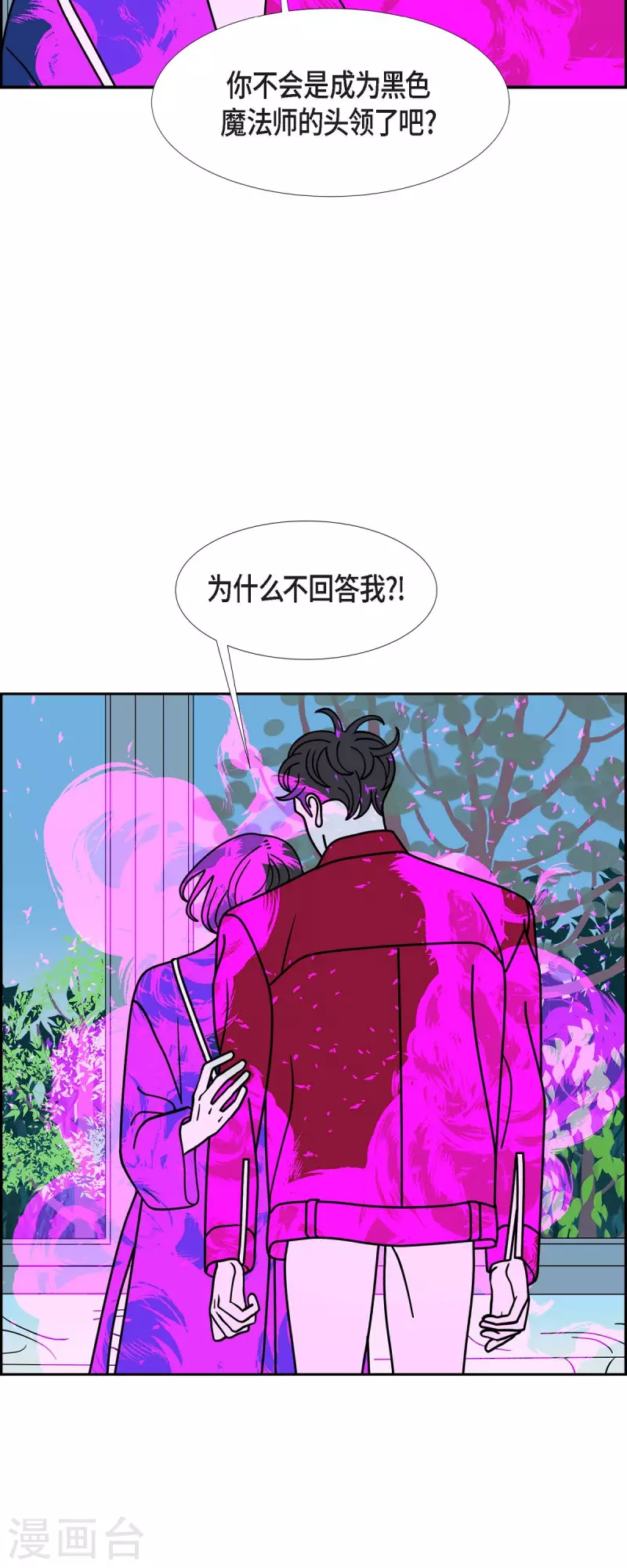 第75话 成为我们的君王吧27