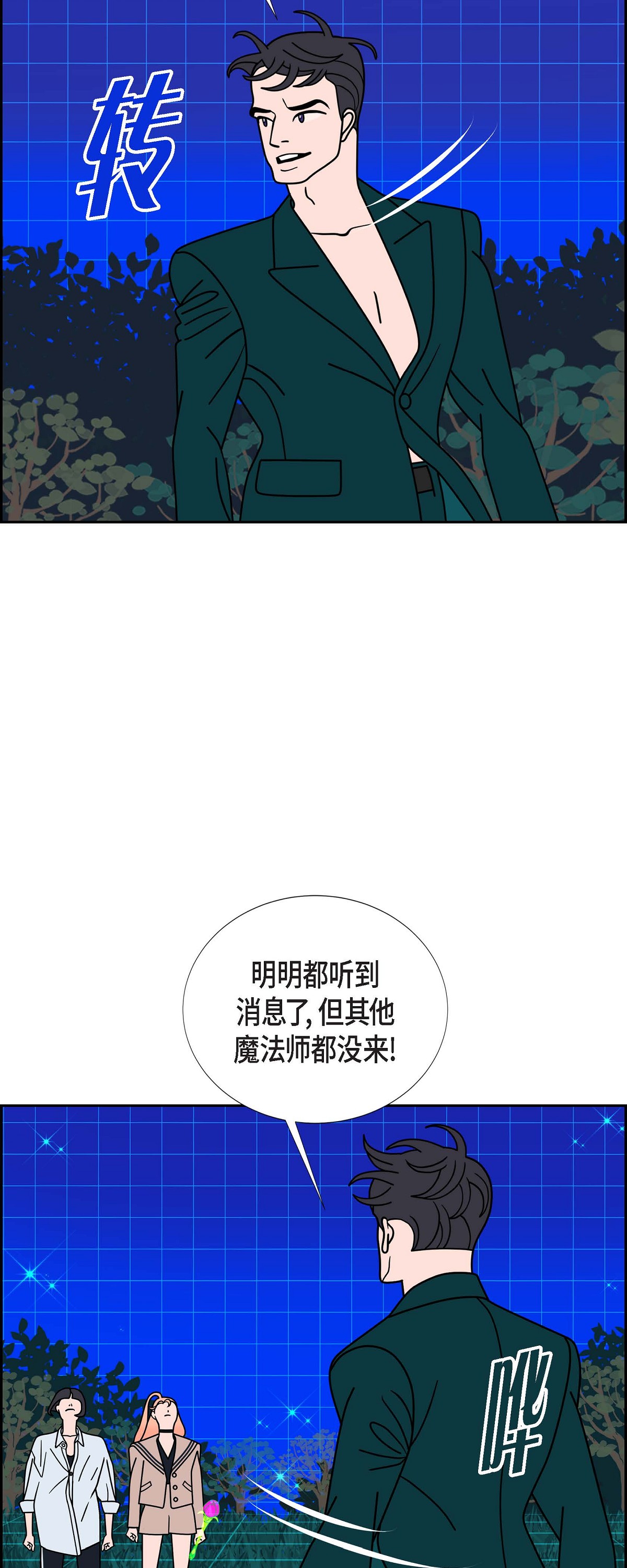 第91话 吸收法 416