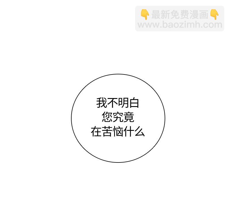 001 第一章(1/2)-第1话