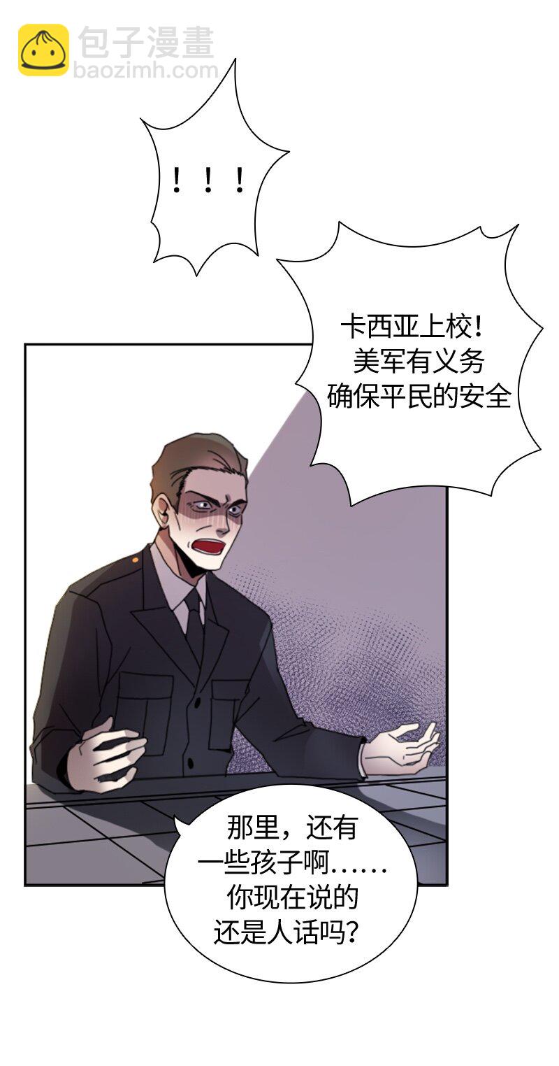 001 第一章(1/2)-第1话