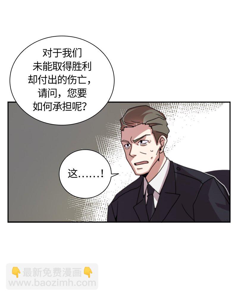 001 第一章(1/2)-第1话