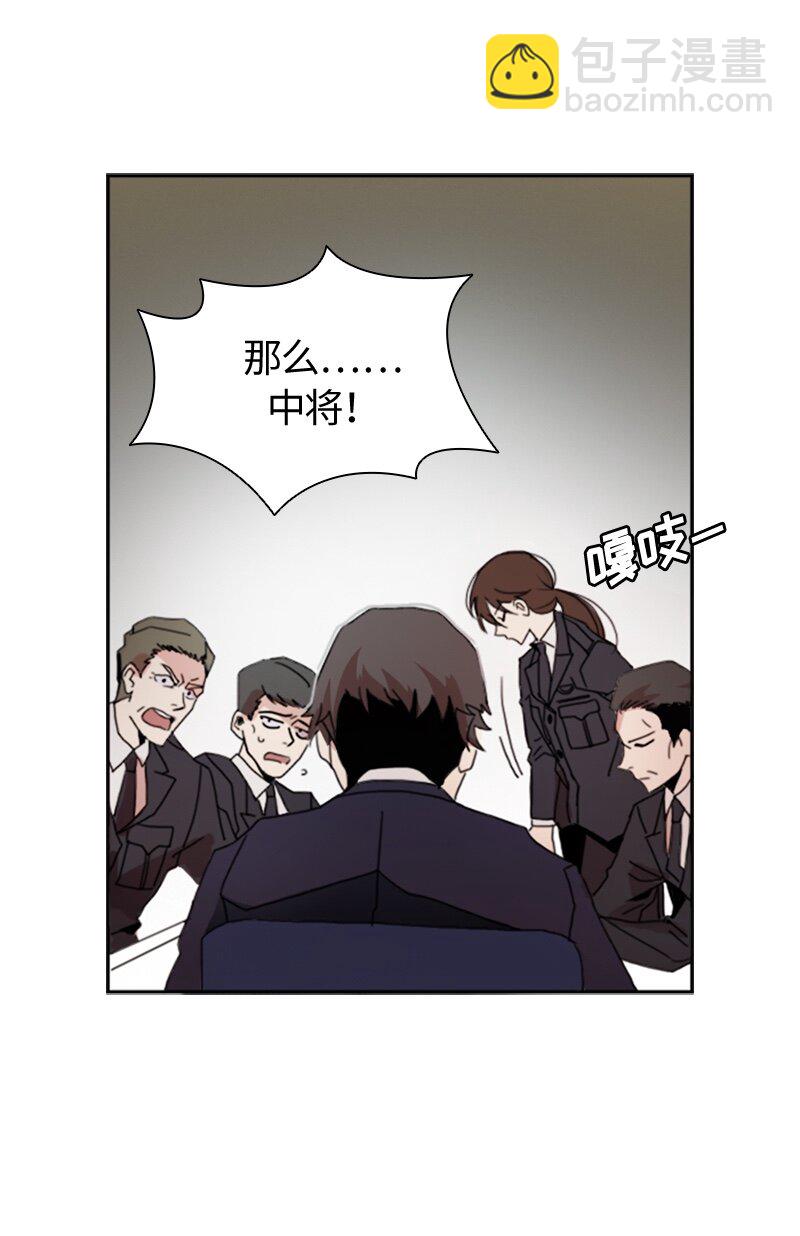 001 第一章(1/2)-第1话