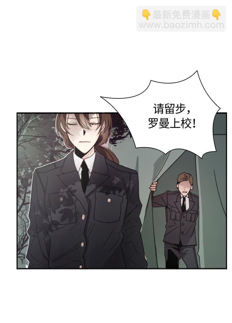 001 第一章(1/2)-第1话