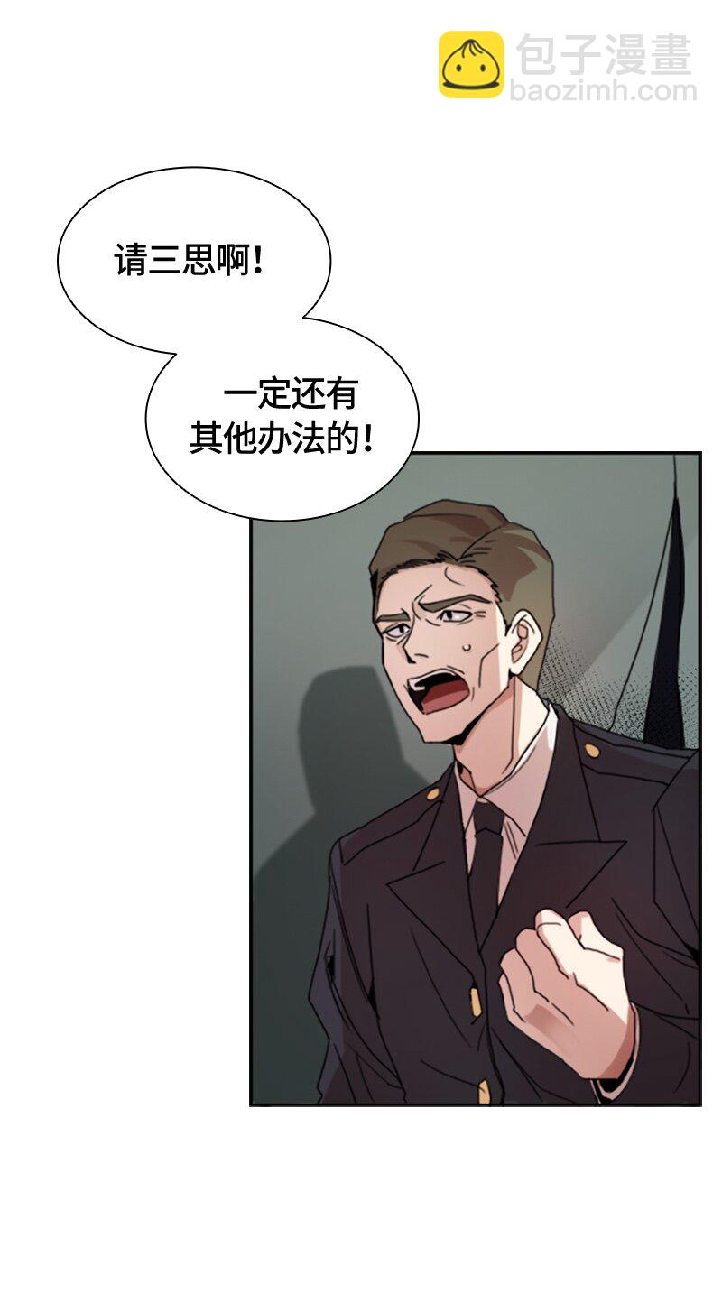 001 第一章(1/2)-第1话