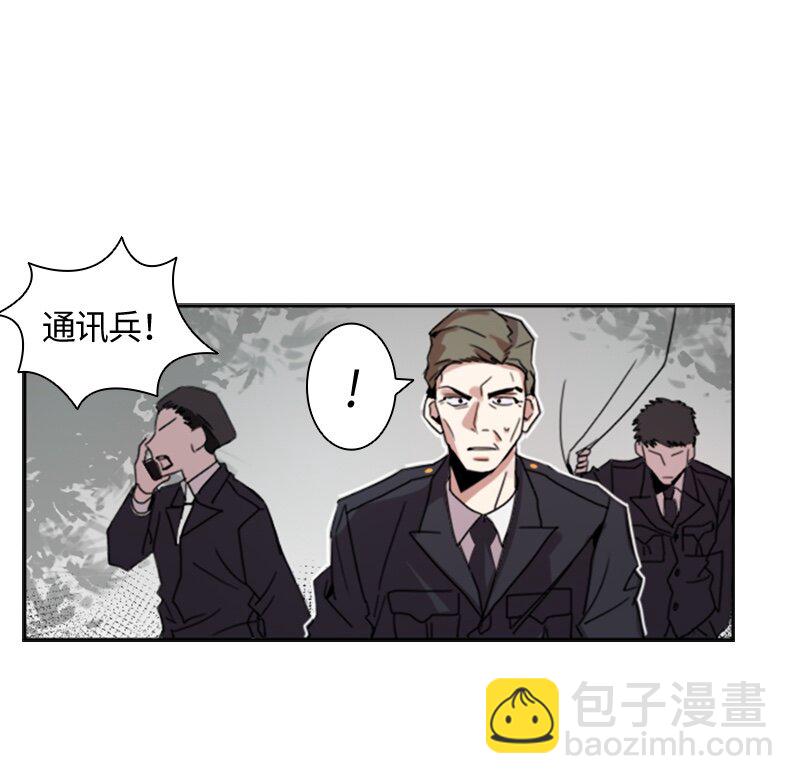 001 第一章(1/2)-第1话