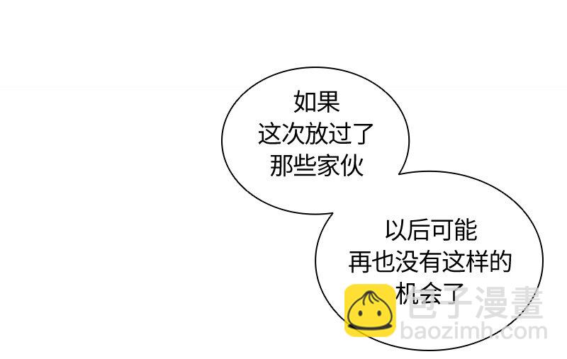 001 第一章(1/2)-第1话