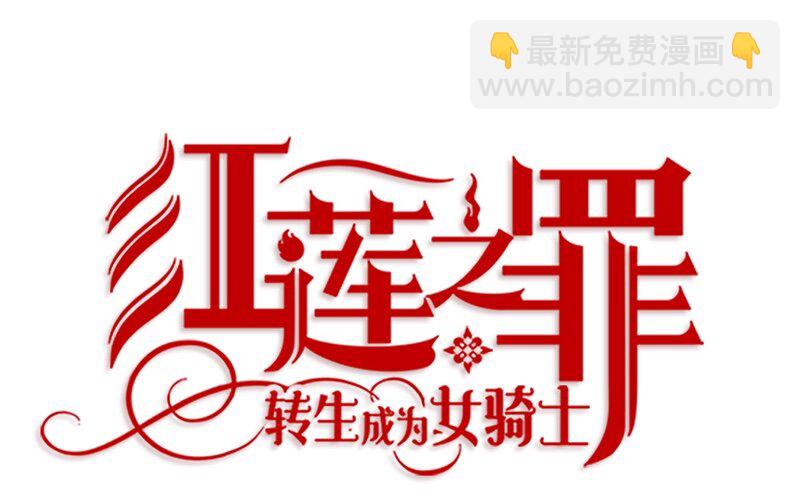 001 第一章(1/2)-第1话