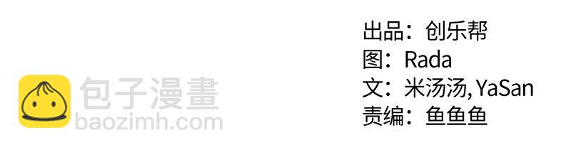 001 第一章(1/2)-第1话