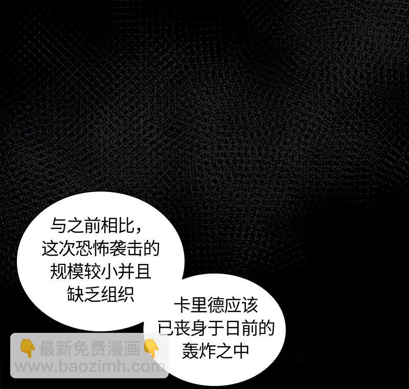 001 第一章(1/2)-第1话