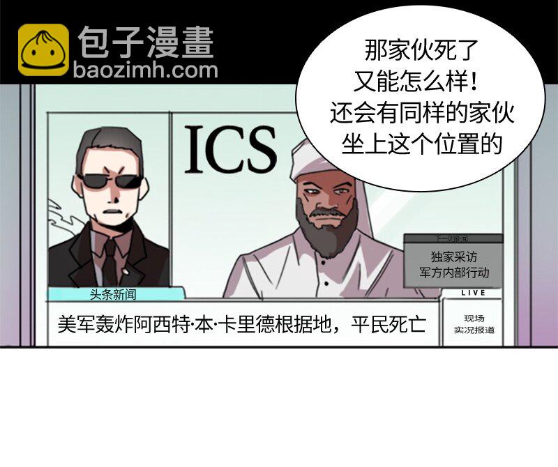 001 第一章(1/2)-第1话