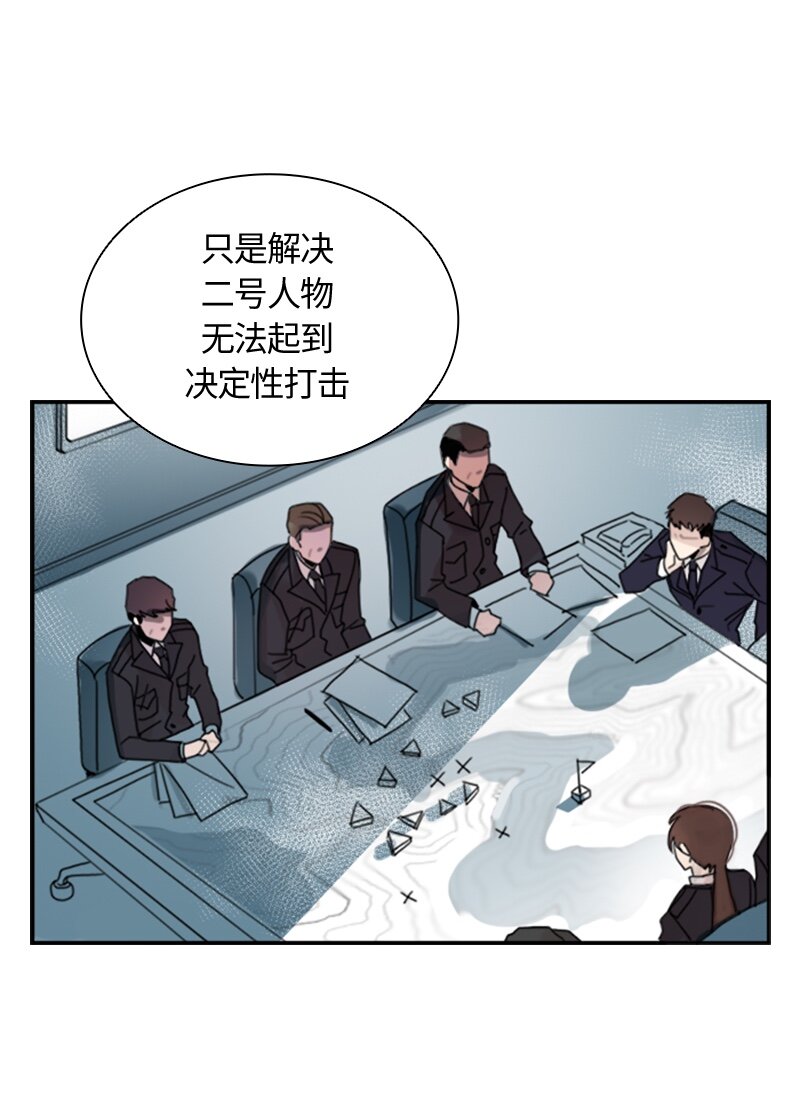 001 第一章(1/2)-第1话