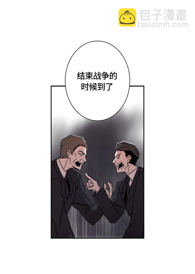 001 第一章(1/2)-第1话