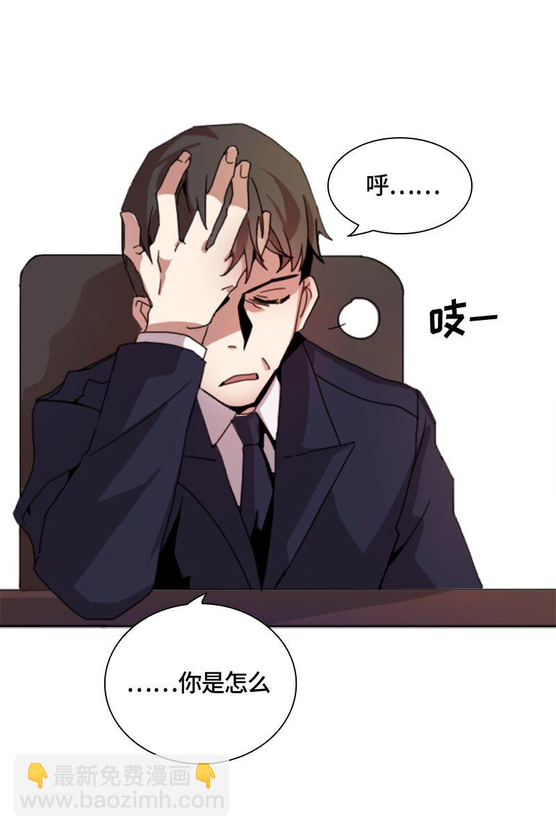 001 第一章(1/2)-第1话