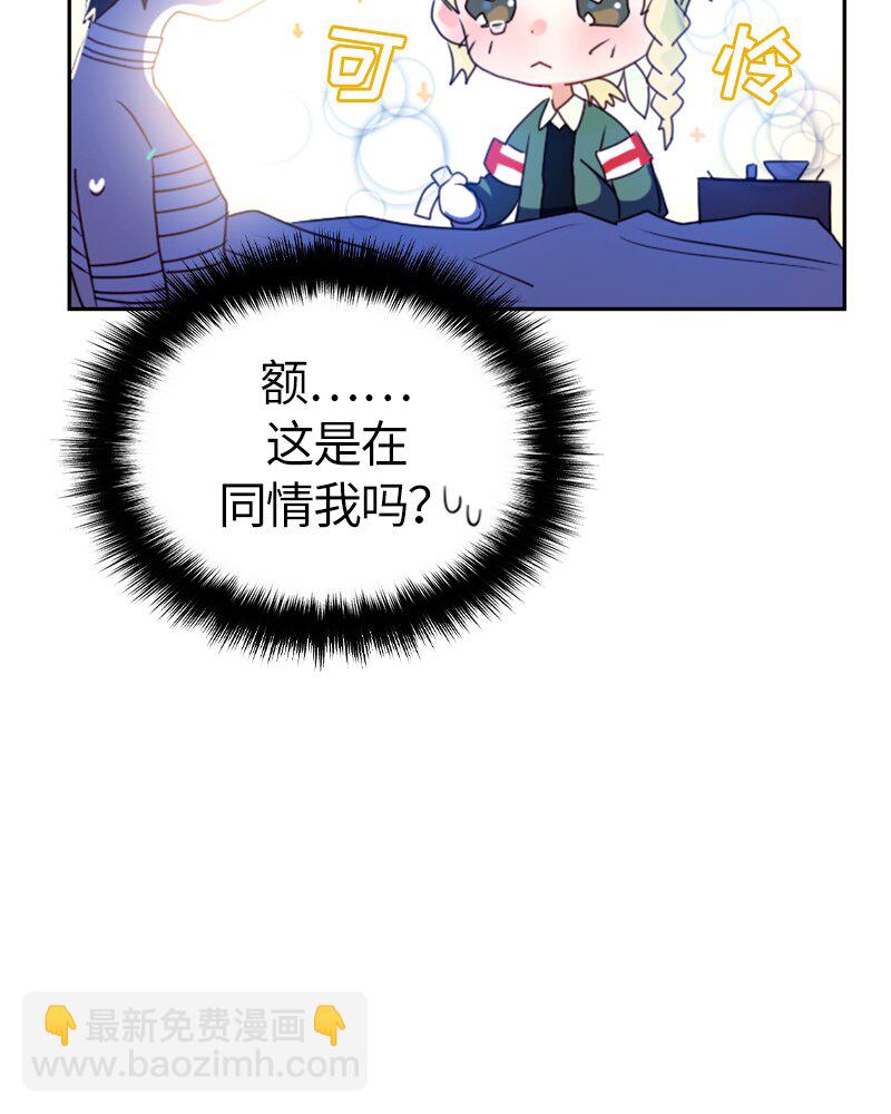 011 第十一章(1/2)-第11话