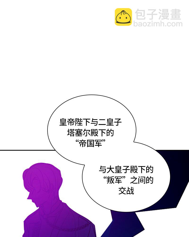 011 第十一章(1/2)-第11话