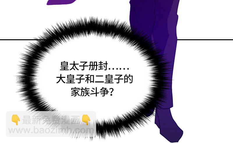 011 第十一章(1/2)-第11话