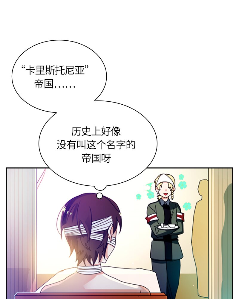 011 第十一章(1/2)-第11话