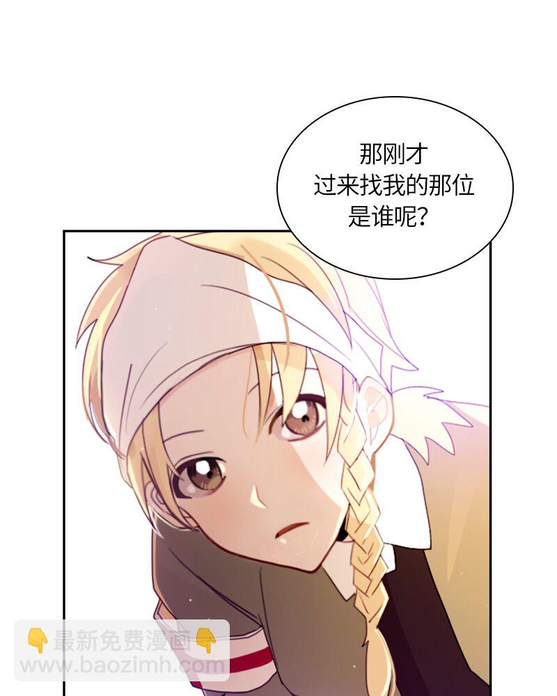 011 第十一章(1/2)-第11话