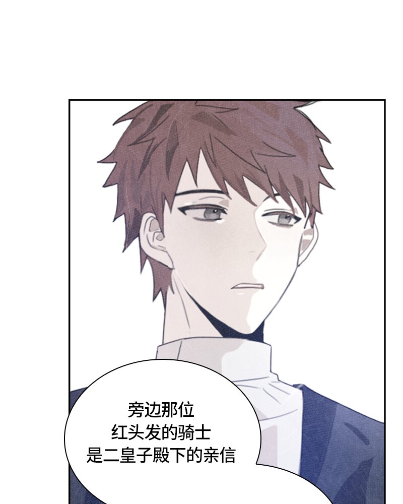 011 第十一章(1/2)-第11话