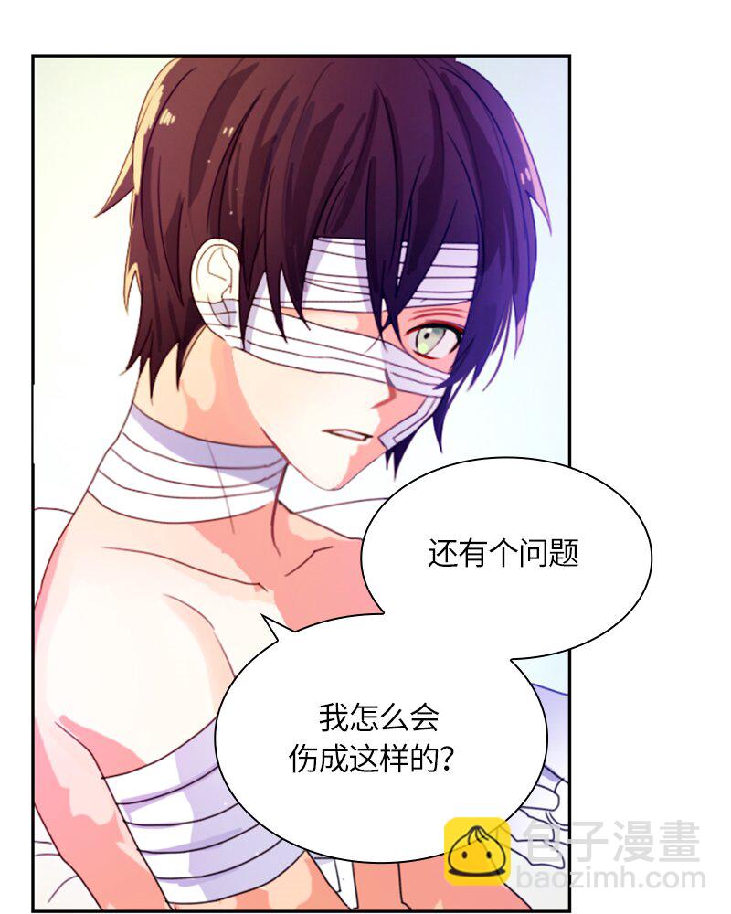 011 第十一章(1/2)-第11话