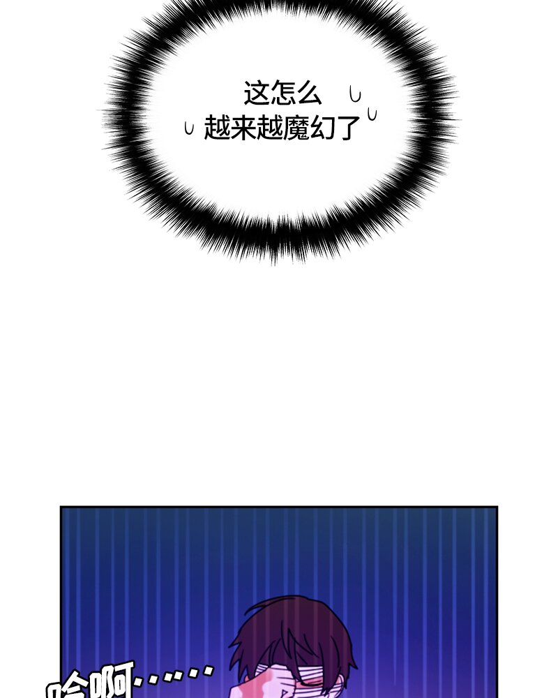 011 第十一章(1/2)-第11话