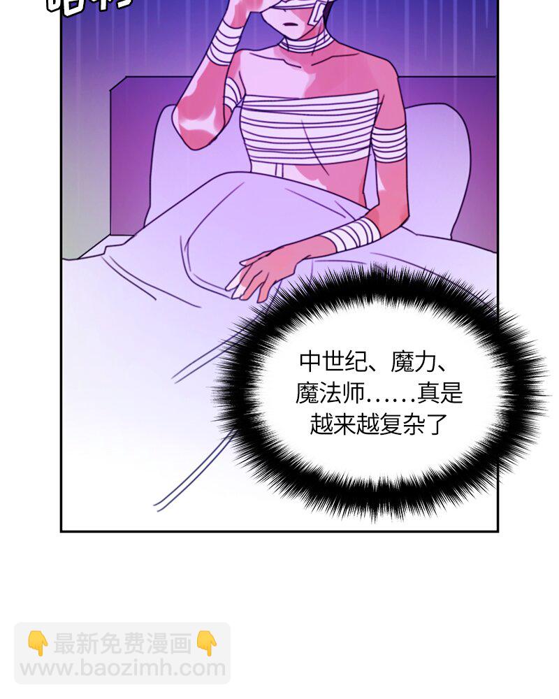 011 第十一章(1/2)-第11话