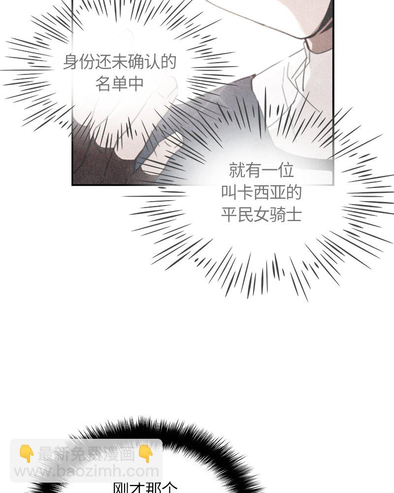 011 第十一章(1/2)-第11话