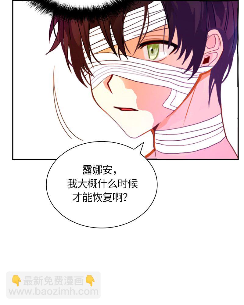 011 第十一章(1/2)-第11话