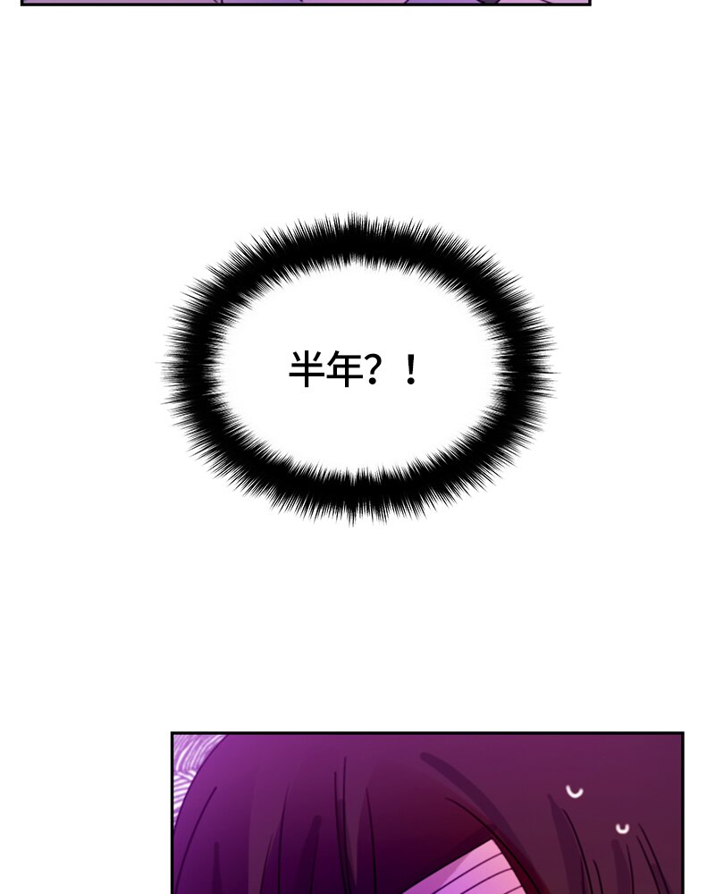 011 第十一章(1/2)-第11话