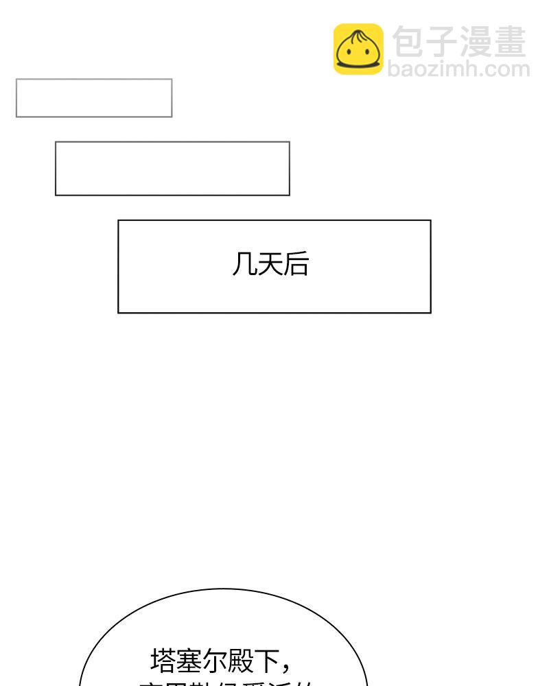 011 第十一章(1/2)-第11话