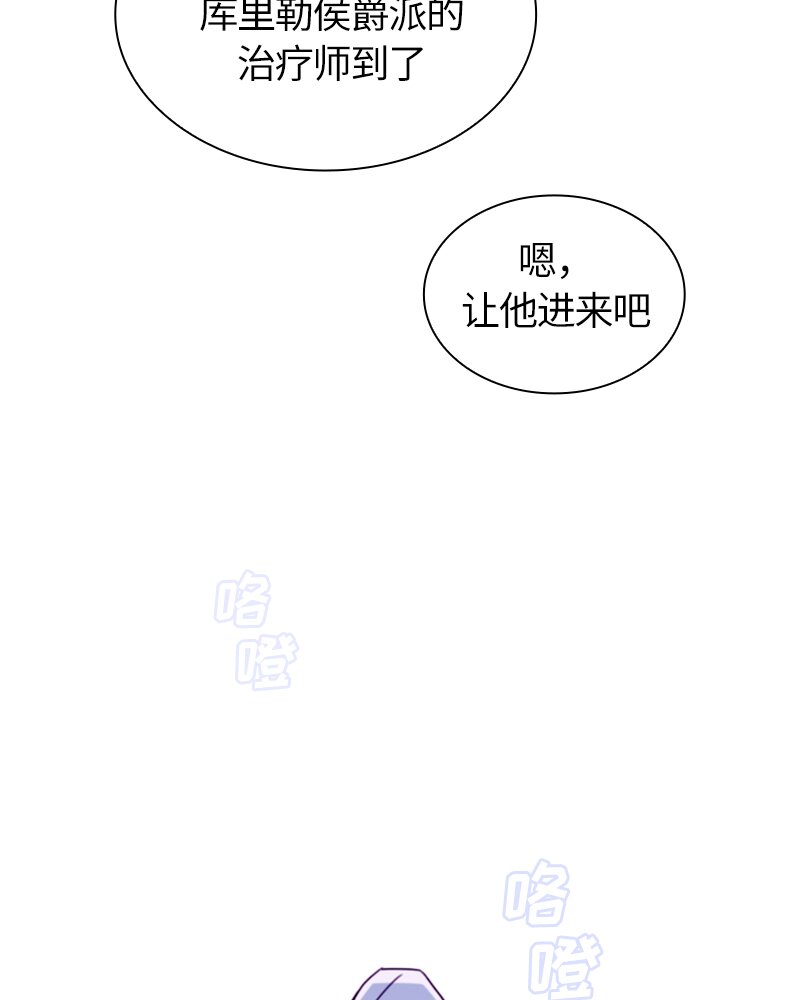 011 第十一章(1/2)-第11话