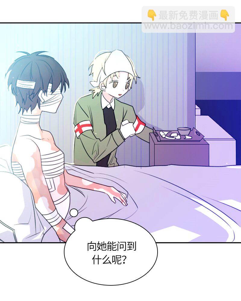 011 第十一章(1/2)-第11话