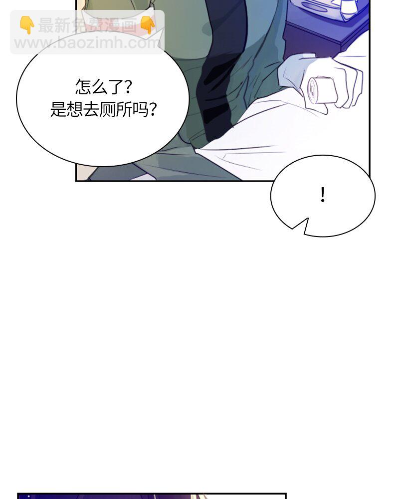 011 第十一章(1/2)-第11话