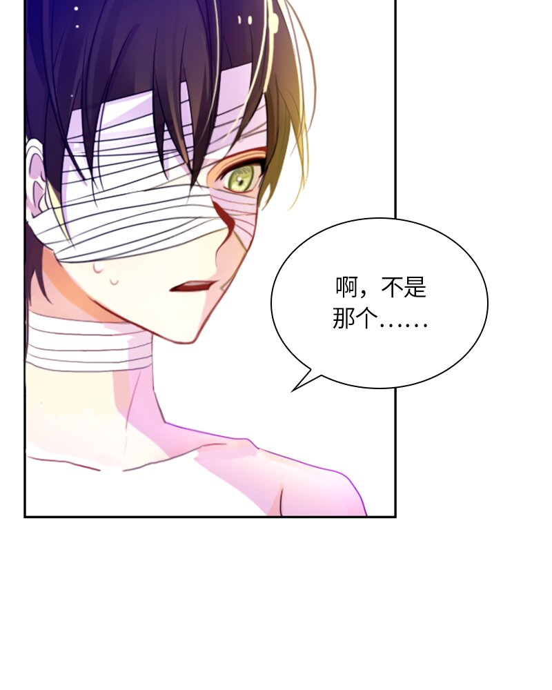 011 第十一章(1/2)-第11话