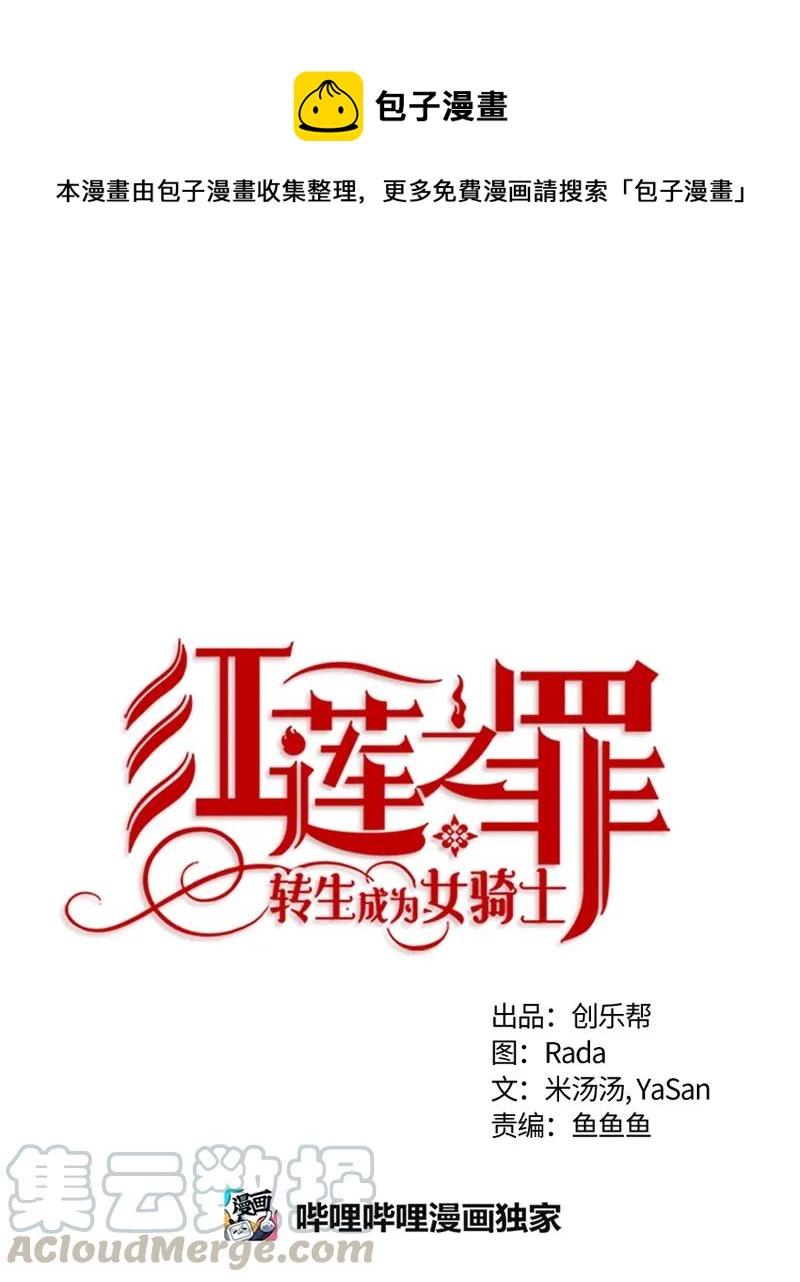 101 第一百零一话-第101话