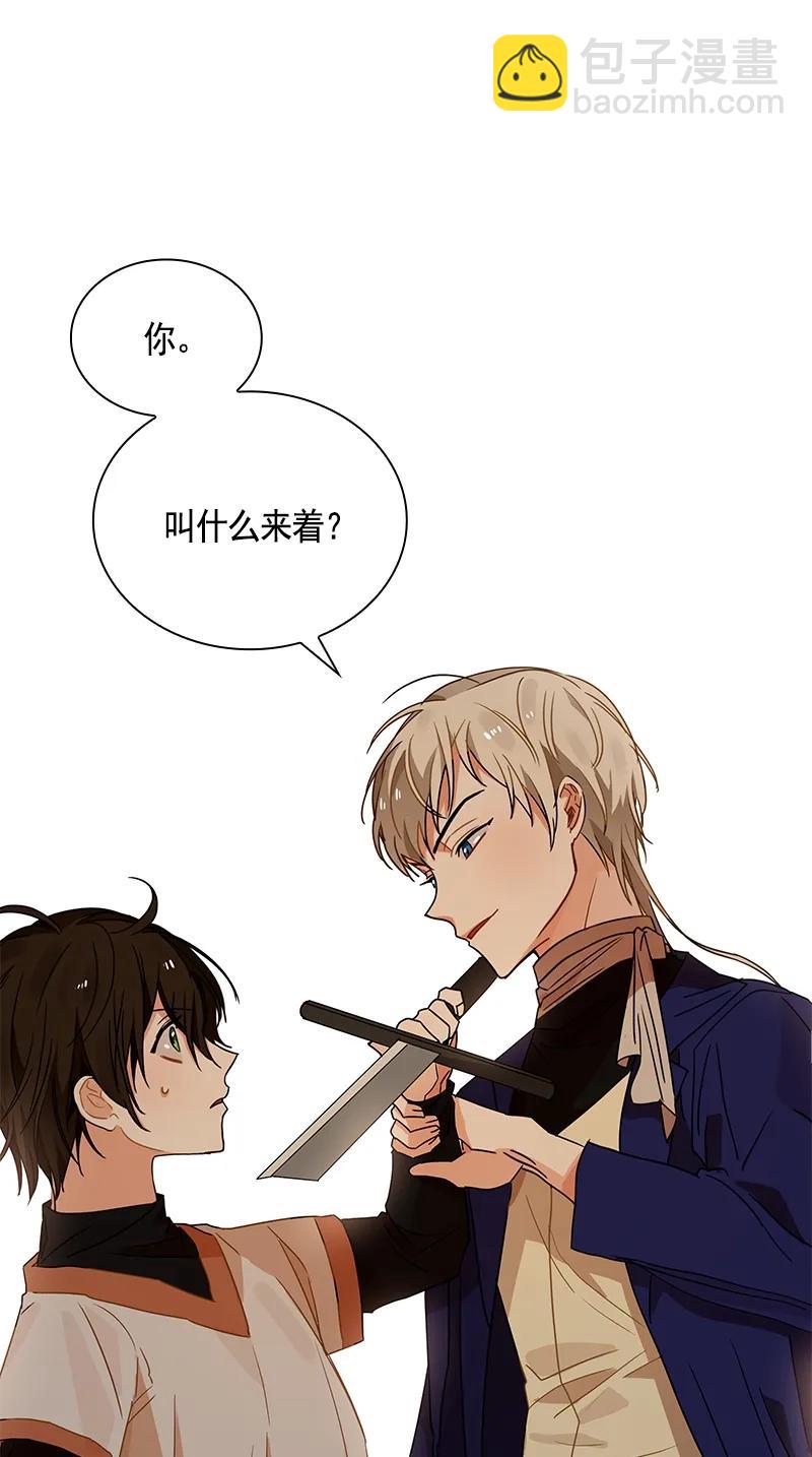 103 第一百零三话(1/2)-第103话