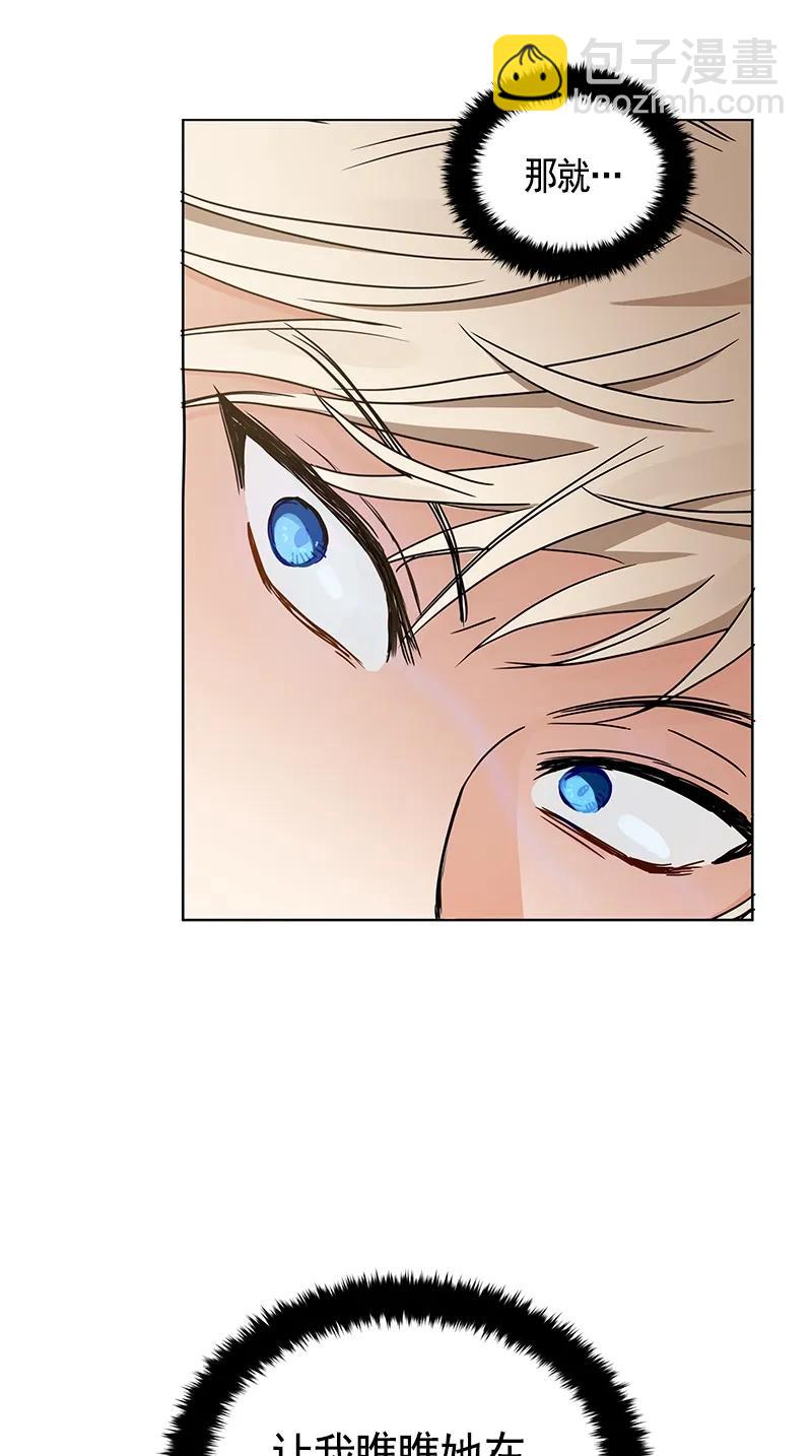 103 第一百零三话(1/2)-第103话