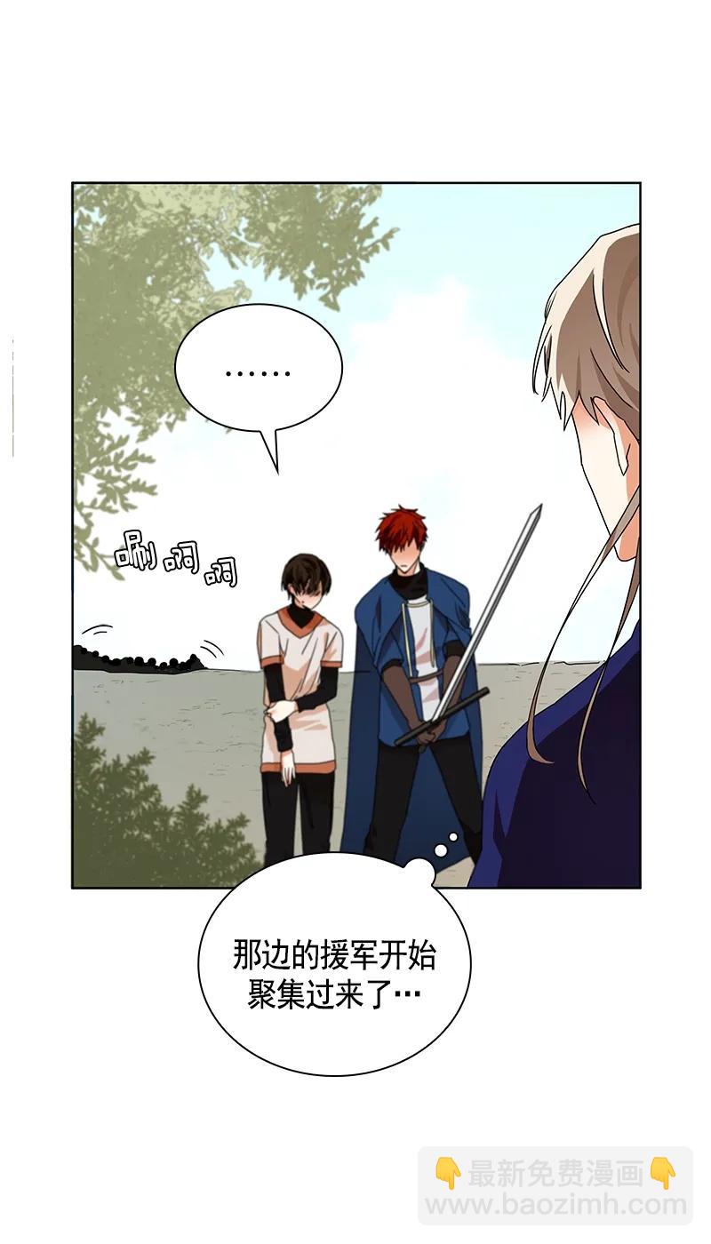 103 第一百零三话(1/2)-第103话