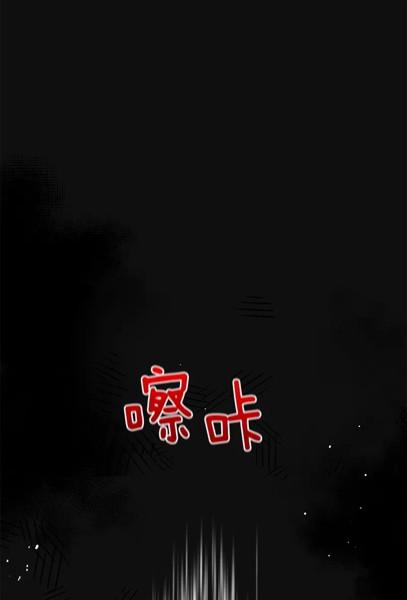 105 第一百零五话(1/2)-第105话