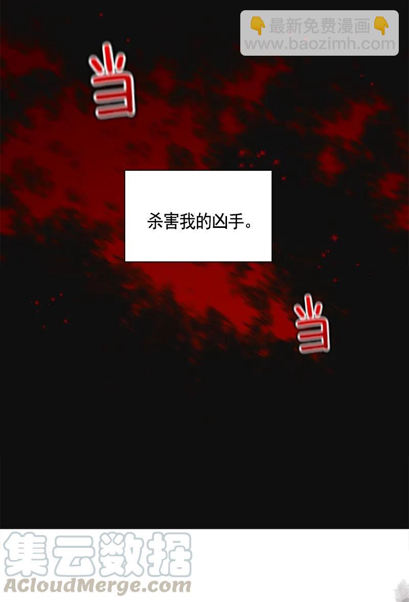 105 第一百零五话(1/2)-第105话