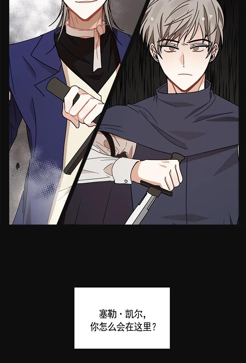 105 第一百零五话(1/2)-第105话