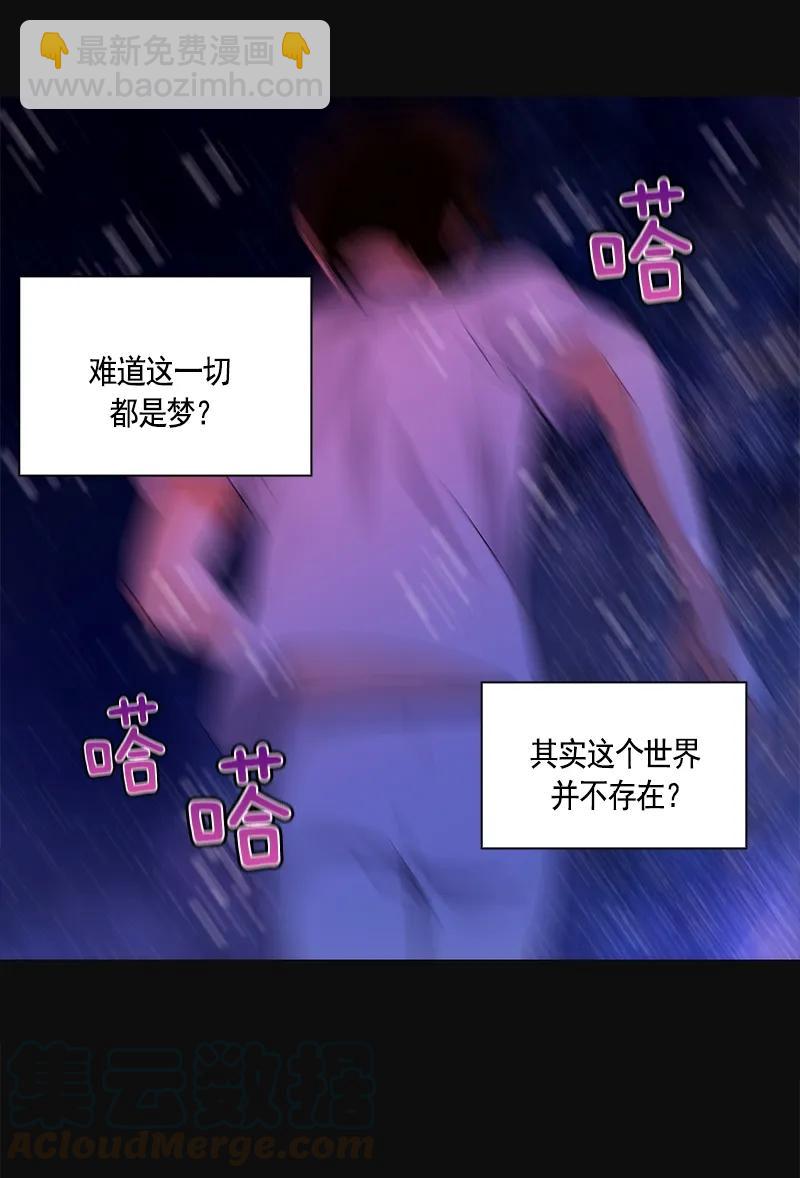 105 第一百零五话(1/2)-第105话